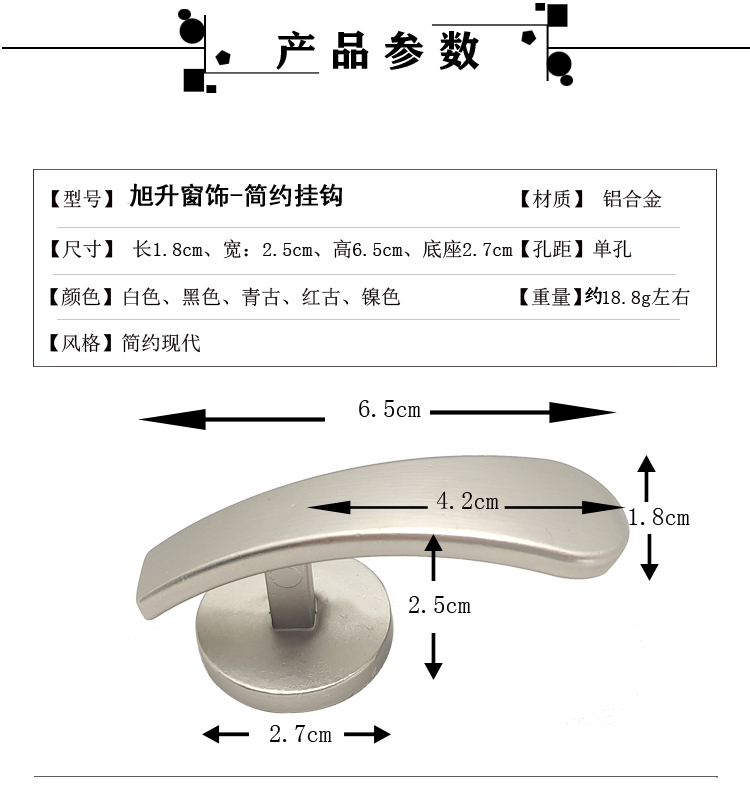 1 浙江窗帘配件生产厂家